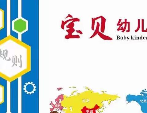 【上饶宝贝幼儿园】“六一+端午”节日主题活动