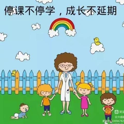 中一班：开心小总结