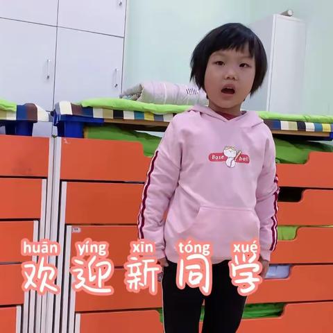 天悦华府幼儿园大班