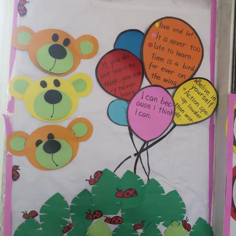 2017———2018学年下期白雀二小各班班级文化