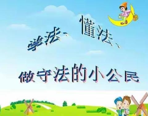 【安全教育】亲亲幼儿园开展“平安校园法制安全”讲座活动