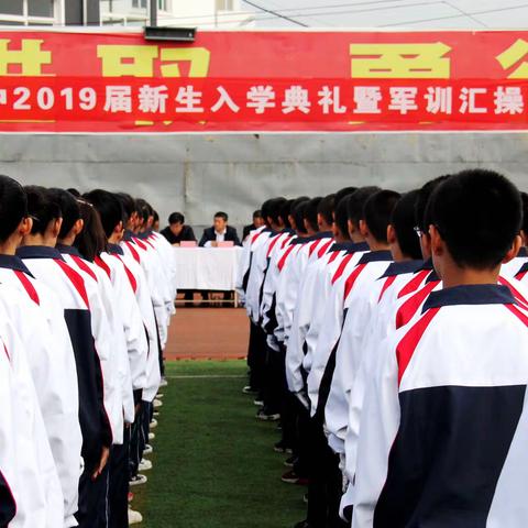 及时当勉励   沙场秋点兵----武乡二中2019届新生入学典礼暨军训汇操表演