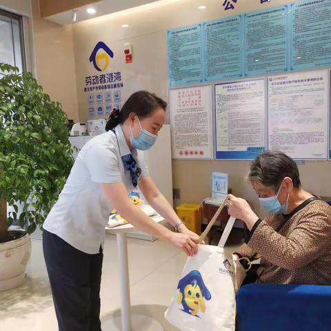 建行遵义香港路支行开展“九九重阳节 浓浓敬老情”的劳动者港湾活动。