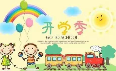2022年春季期翰芦小学幼儿园开学啦！