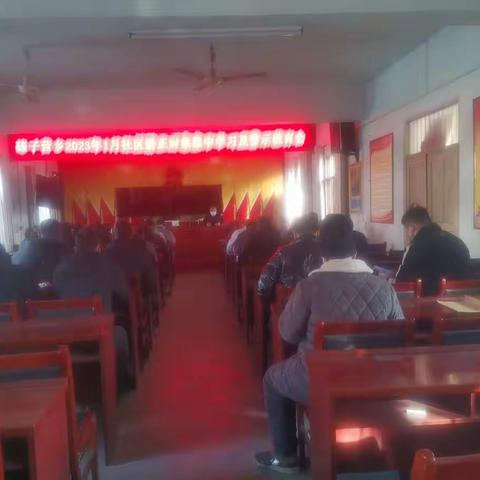 磙子营乡司法所简报（副本）