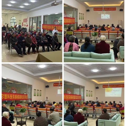 魏站社区4月6日白内障日常护理及预防讲座和眼部检查