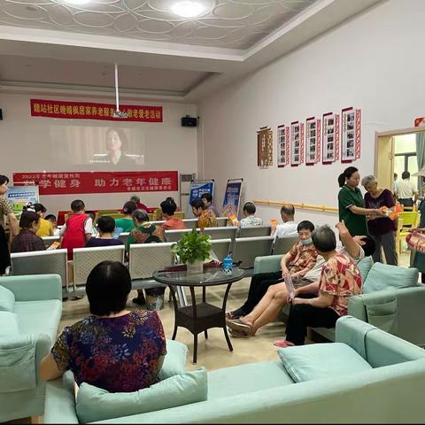 孝感市卫健委2023年老年健康宣传周活动走进魏站社区晚晴枫居家养老服务中心