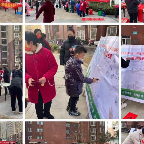 魏站晚晴枫居家养老服务中心协同社区、孝天办事处领导在高新嘉园“墨香四溢暖人心，共同缔造美家园”