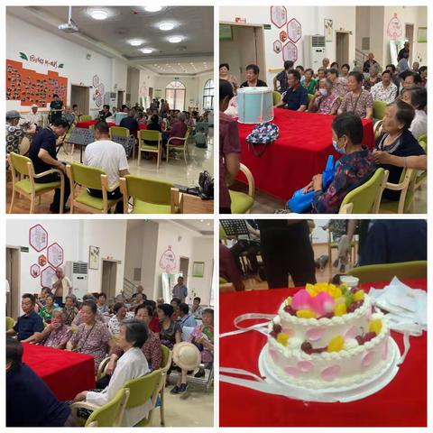 魏站晚晴枫居家养老服务中心80岁高龄老人第三届集体生日会