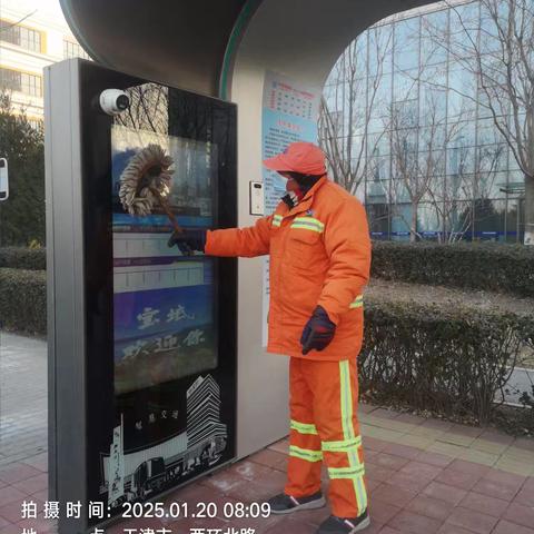 春节临近年味渐浓，玮盛中关村项目开展了＂喜迎新春大清洁＂专项卫生提升行动，重细节清死角，道洁路净见成效。