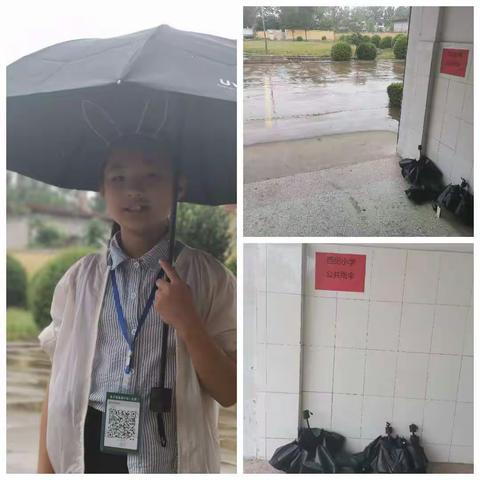 细节见真爱——记西纪小学的生活细节