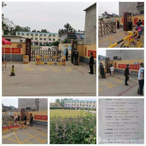 西纪小学幼儿园继续报名啦！