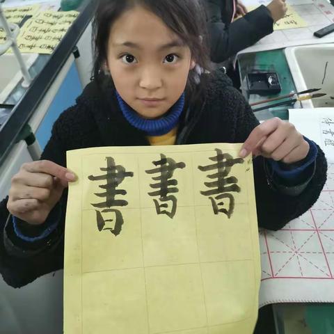 一分耕耘，一分收获！——纪沟小学书法教学实录