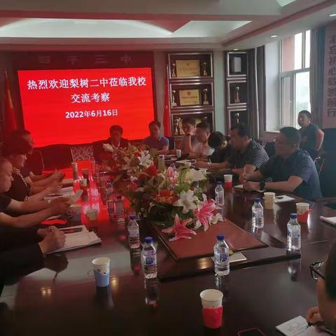 它山之石可以攻玉