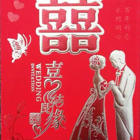 金刚，天下第一幸福