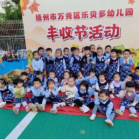 乐贝多幼儿园小一班美篇 《一周精彩回顾》