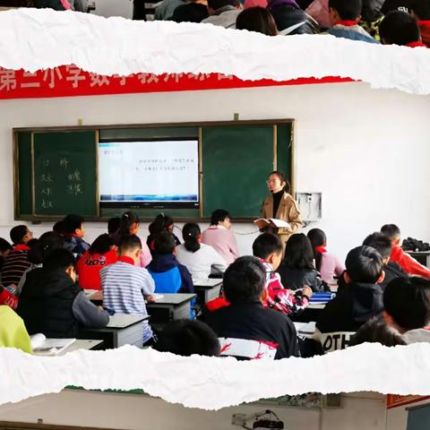 三校教师齐登台     同课异构展风采