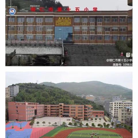 教学路上，我们奋勇前行！