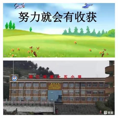 最初的梦想 最美的相遇！