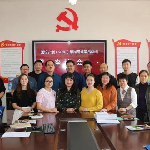 携手同行共风雨     同创国培新辉煌