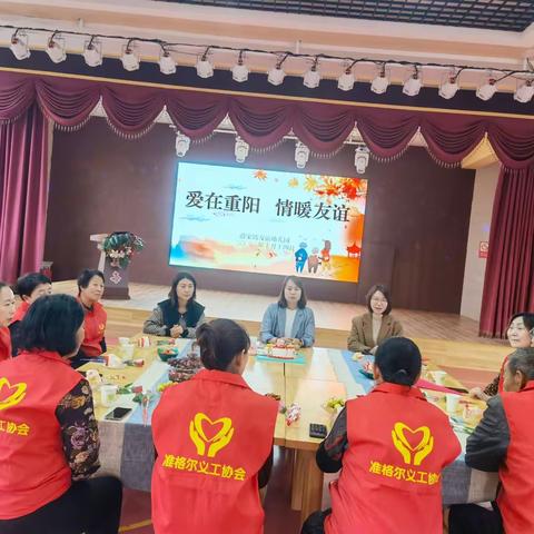 党建+工会||“爱在重阳 情暖友谊”——薛家湾友谊幼儿园开展重阳节专题系列活动