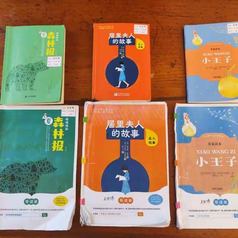 快乐暑期，爱上阅读