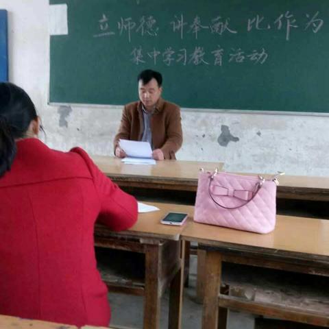 赵岗镇南王河小学