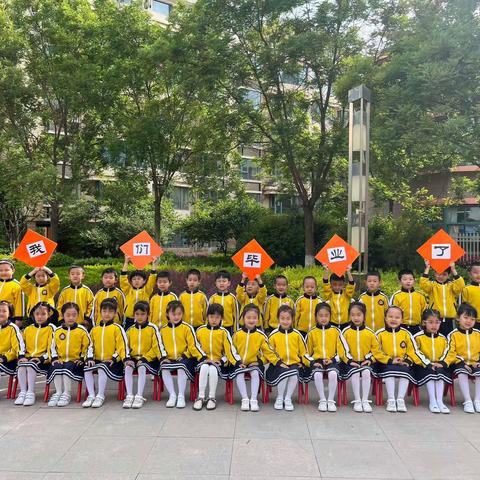 💛以爱乘风破浪  共赴星辰大海💛——童乐湾大一班