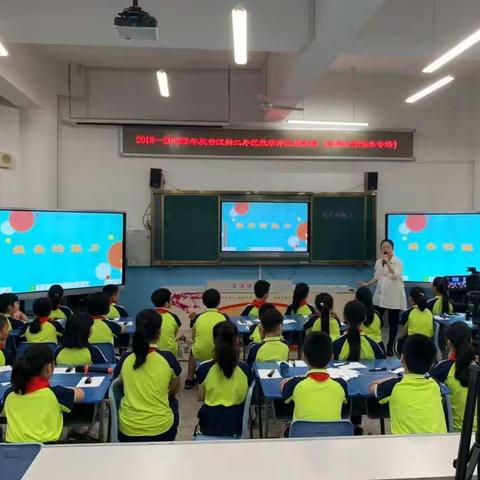 感受线条魅力 提升美术素养——台江区小学美术教学研讨活动暨台江第二片区教学开放周活动