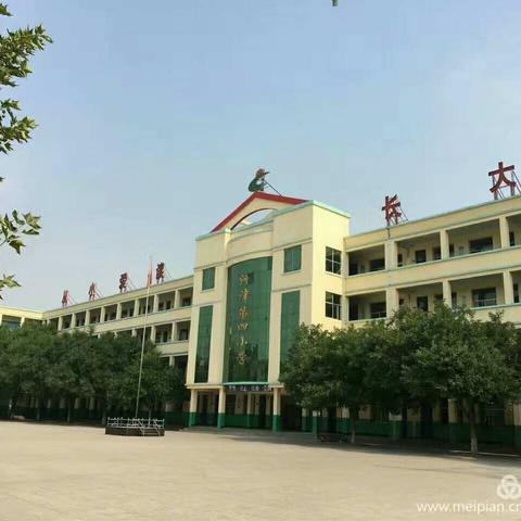 河津市第四小学“构建和谐校园，美化校园环境”——环境整治（三）