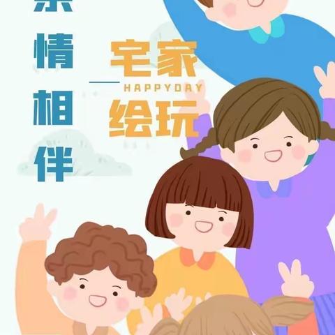 【亲情陪伴 宅家绘玩】绘本分享《蚂蚁和西瓜》：团结合作力量大