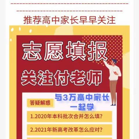 “ 预防肺结核，健康你我他”——丛中中心校丛西小学防治结核病日线上活动