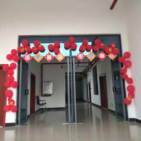 三家镇中心幼儿园红草分园“欢聚嘉年，以爱筑梦”元旦亲子游园活动