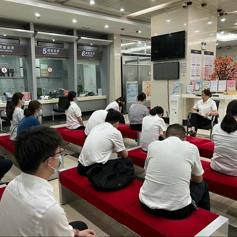 和平路支行营业室召开网点例会暨业务培训会