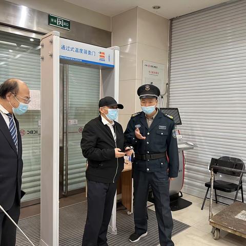 临泉路支行开展防爆安全保卫演练