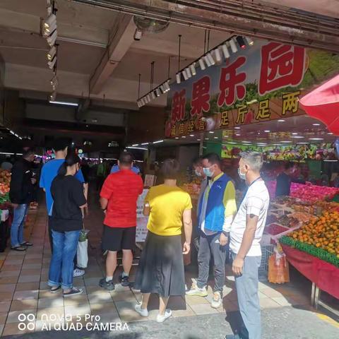 红星环安办工作简报（10月10日）
