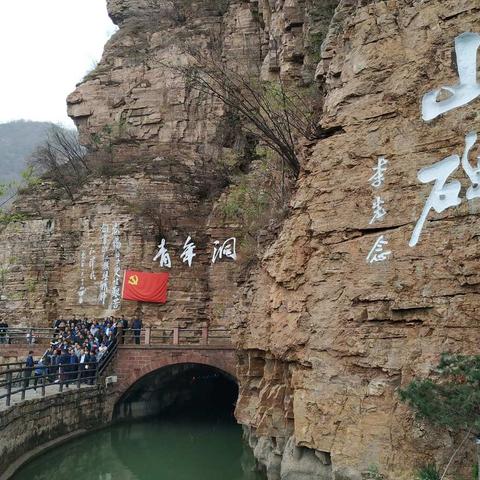 谷雨时节家乡游一一红旗渠、青年洞、络丝潭