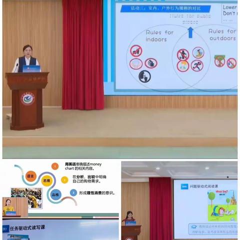 变革课堂教学方式，落实英语育人目标——惠阳区淡水第八小学英语科组参加线上培训