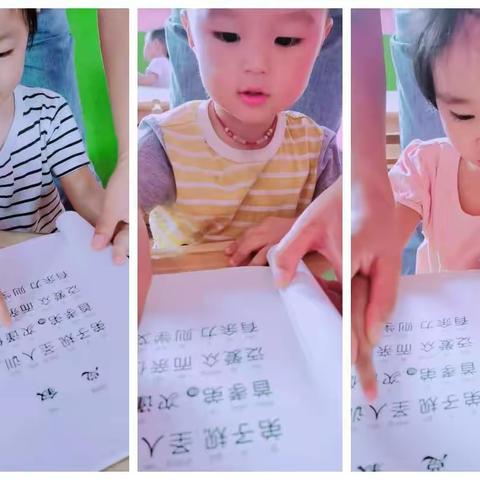 小脚丫国学幼儿园宝宝班本周精彩回顾