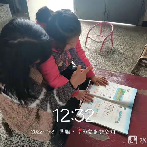 周至县九峰镇千户小学的美篇