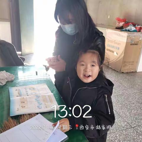 周至县九峰镇千户小学的美篇