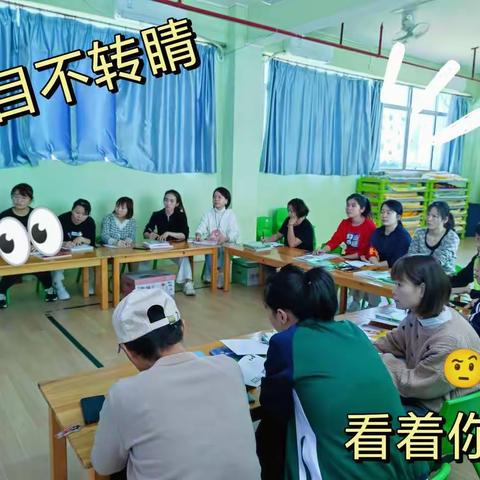 东山镇中心幼儿园教师村分园的美篇