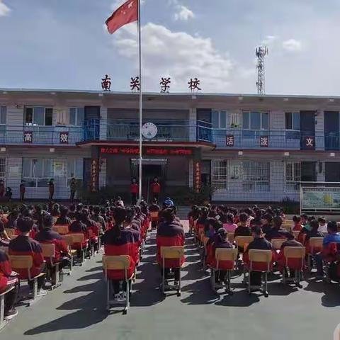 南关学校“书香满校园，童声诵经典”经典诵读比赛活动