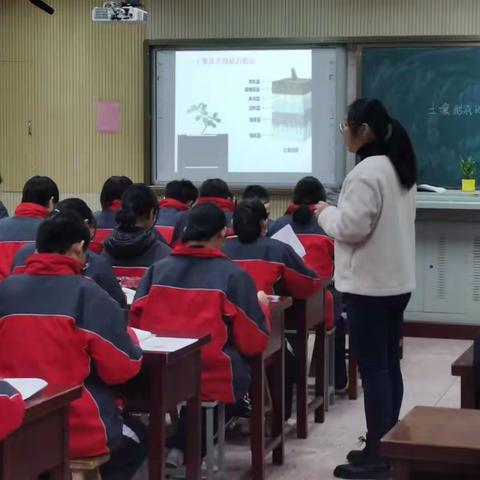 2021年12月15日，大雾弥漫，天气微凉，高一高二地理组全体老师在刘婷老师的组织带领下开展地理教学业务活动。