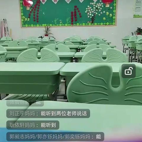 你是我眼中的光       致敬最美坚守者