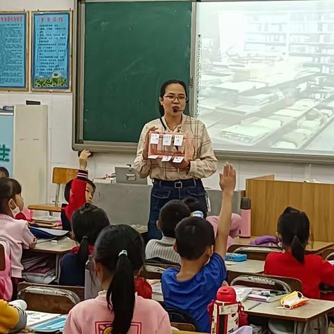 【追求卓越，绽放精彩】—记东城学校小学研课《认识人民币》