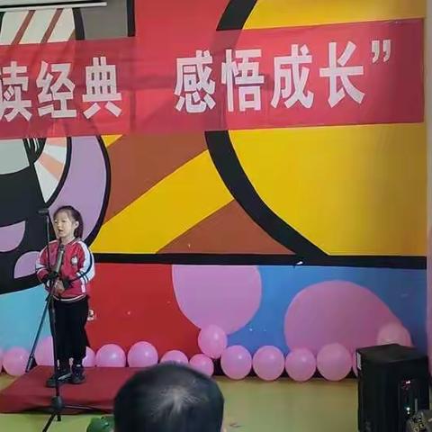 汾东幼儿园“诵读经典，感悟成长”口才比赛