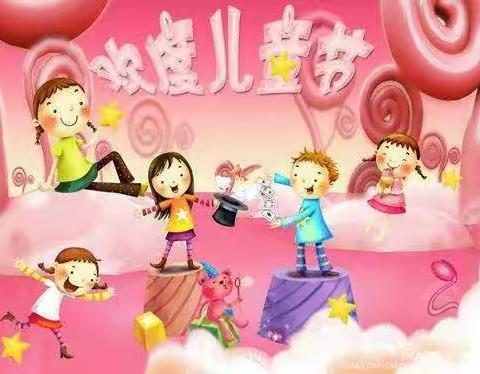 汾东幼儿园大班线上【六一 活动（下）