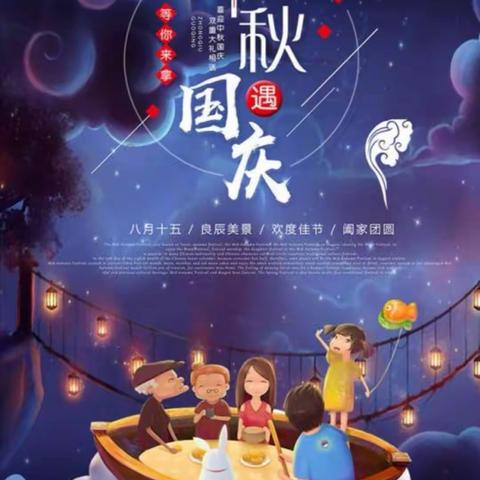 美好遇见，爱在心间——文创幼儿园小一班第五周活动集锦