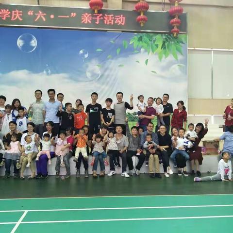 雅礼雨花中学庆“六一”亲子活动
